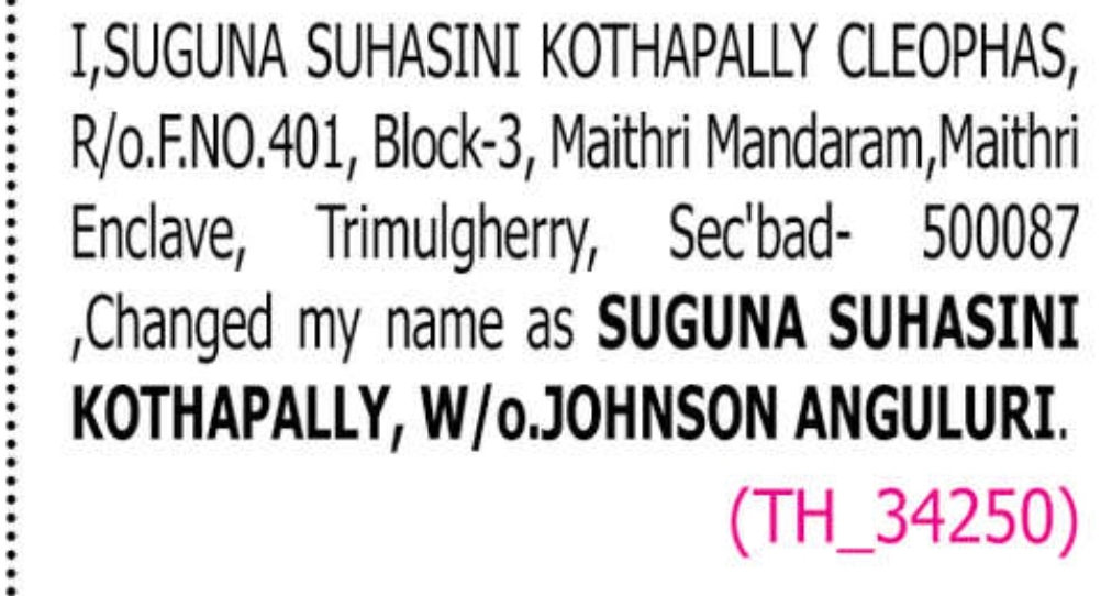📢 Change of Name Notice