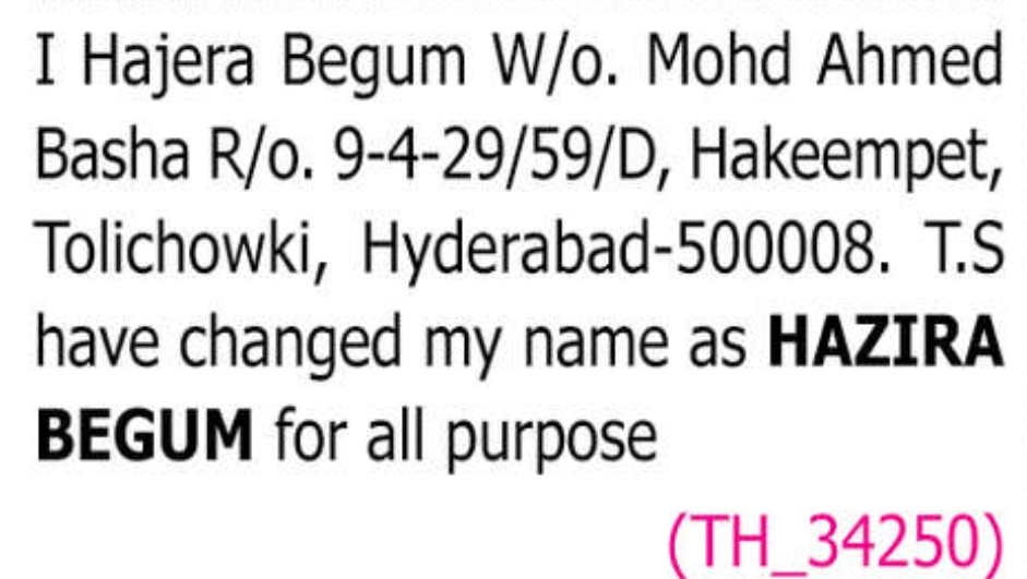 📢 Change of Name Notice