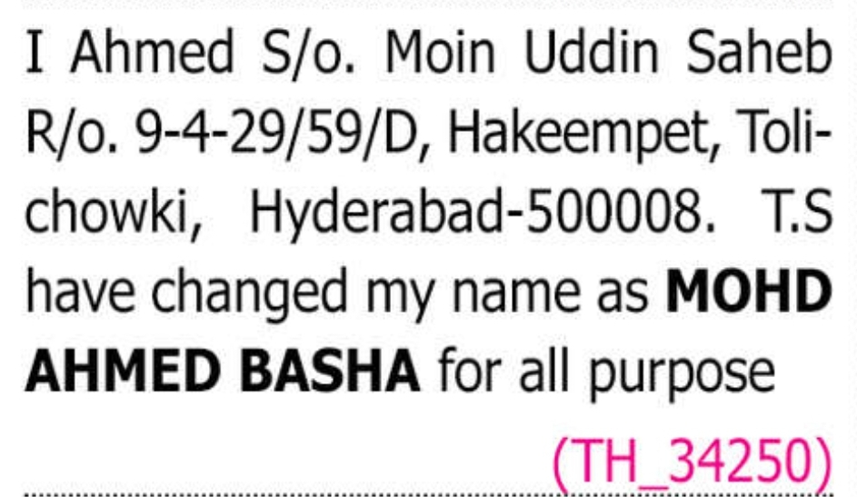 📢 Change of Name Notice