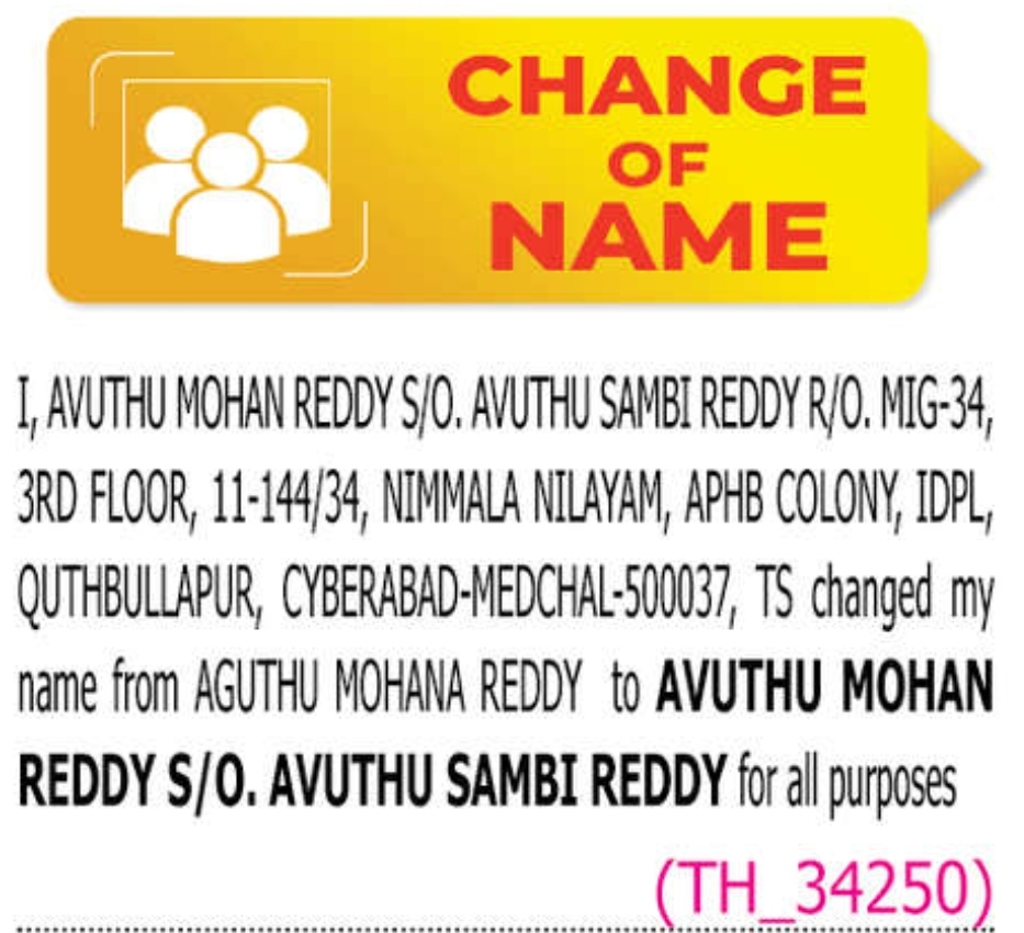 📢 Change of Name Notice
