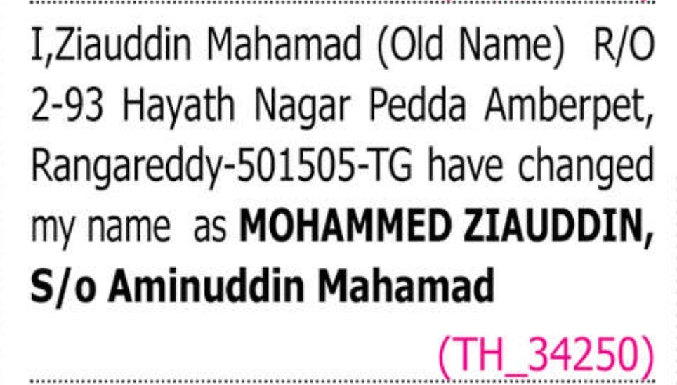 📢 Change of Name Notice