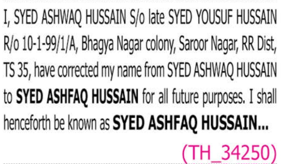 📢 Change of Name Notice