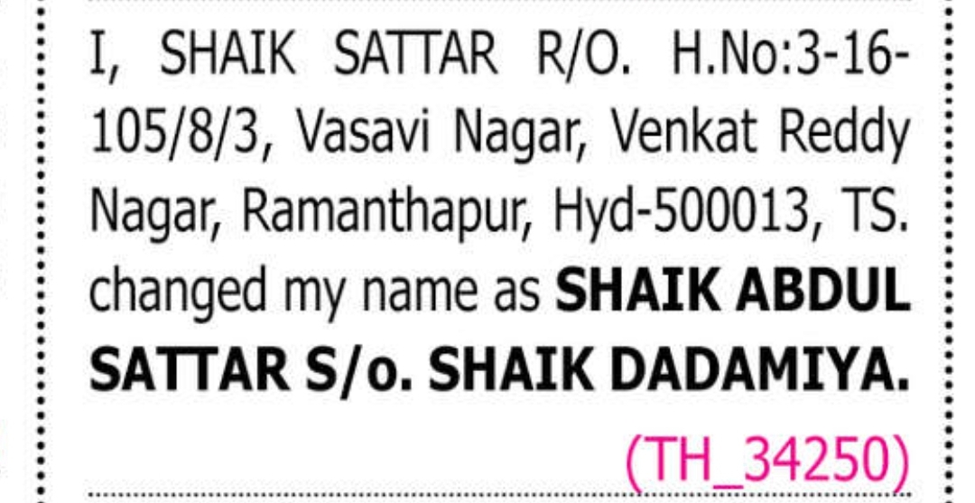 📝🔖 CHANGE OF NAME NOTICE