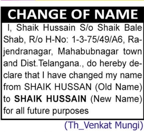📝 Change of Name Notice