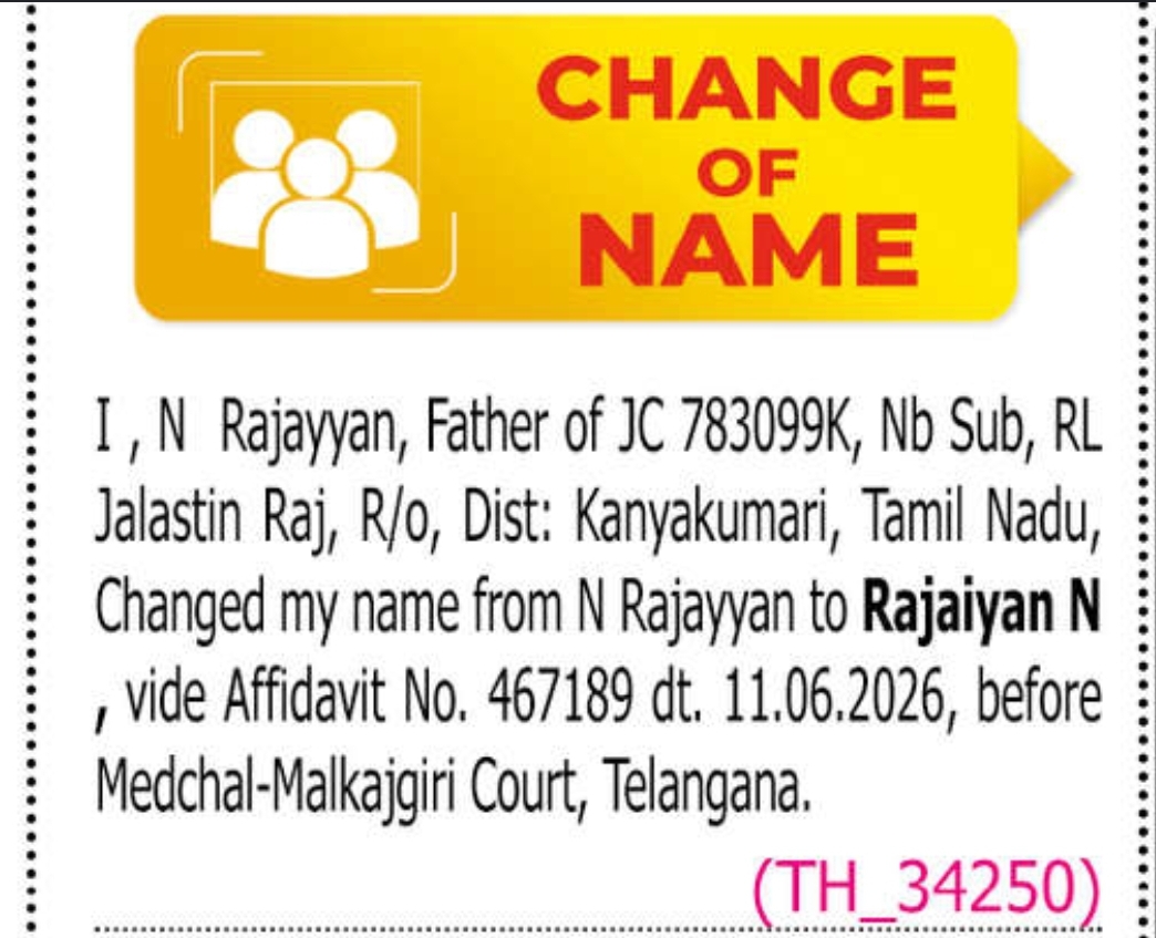 📝 Change of Name Notice