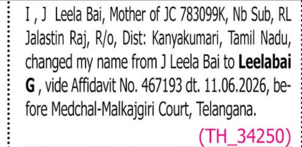 📝 Change of Name Notice