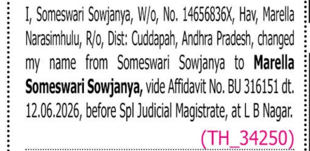 📝 Change of Name Notice