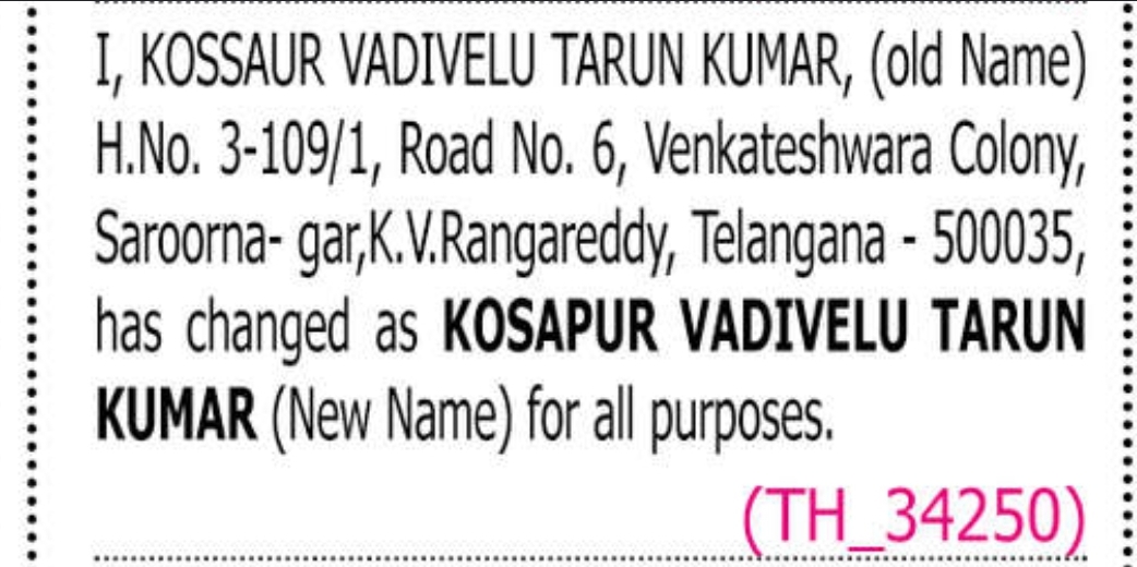 📝 Change of Name Notice