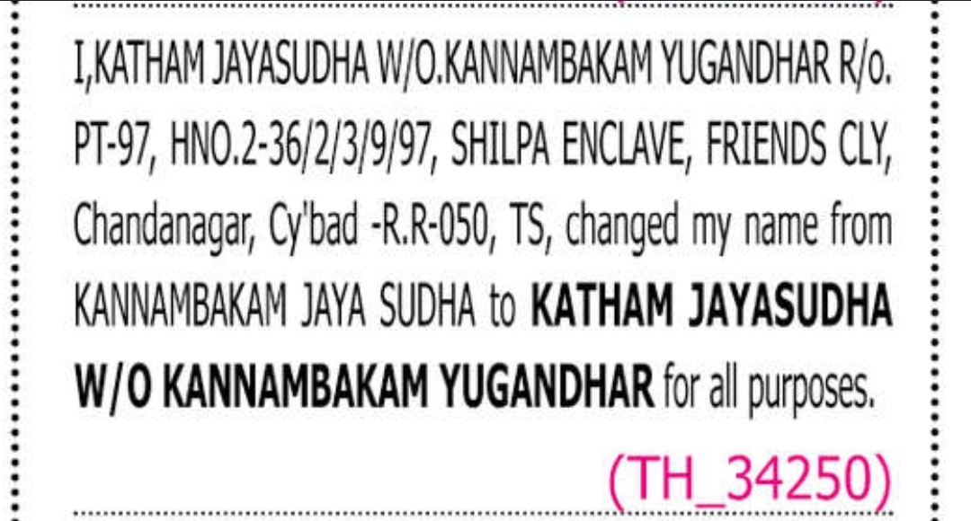 📝 Change of Name Notice