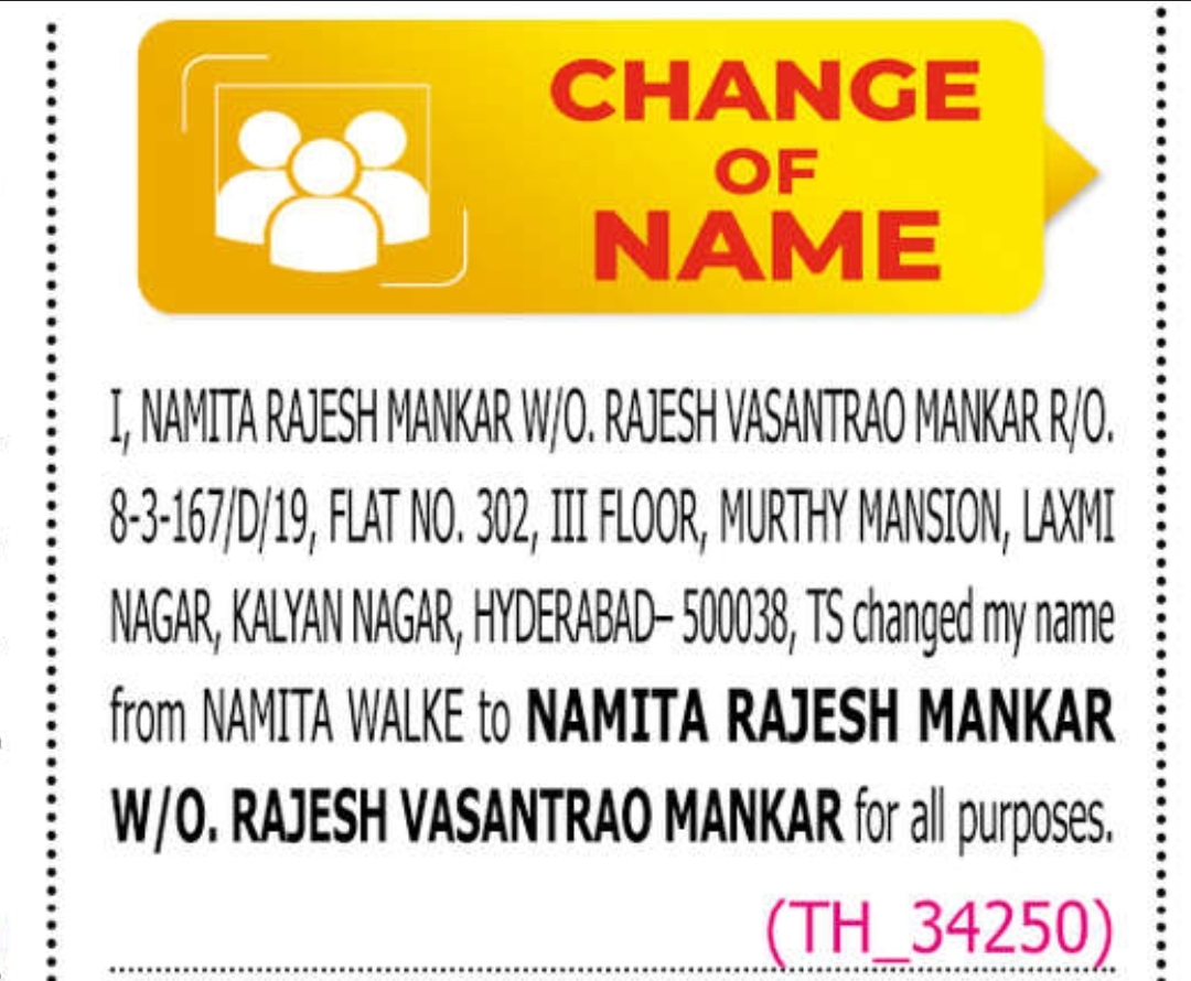 📝 Change of Name Notice