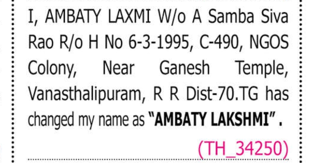 📝 Change of Name Notice