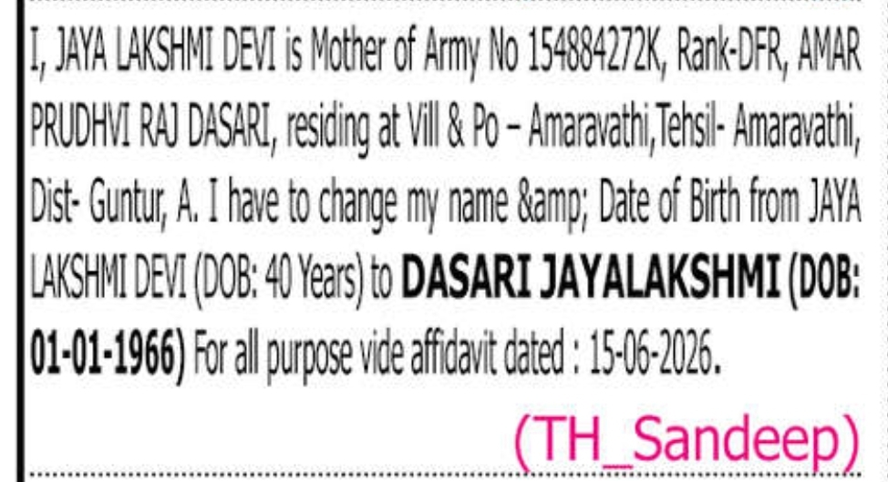 📢 CHANGE OF NAME NOTICE