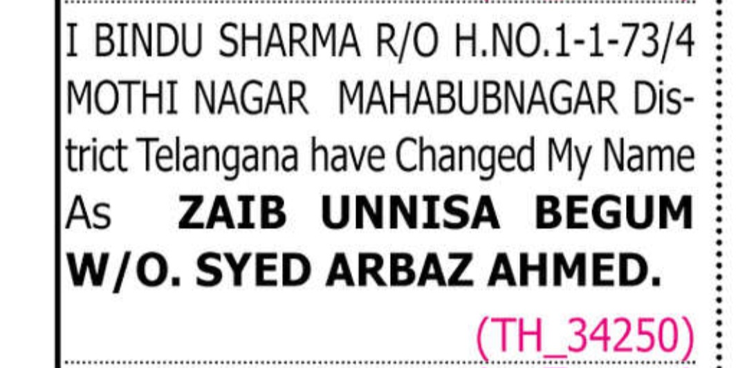 📢 CHANGE OF NAME NOTICE