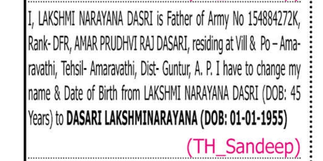 📢 CHANGE OF NAME NOTICE