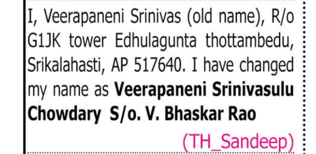 📢 CHANGE OF NAME NOTICE