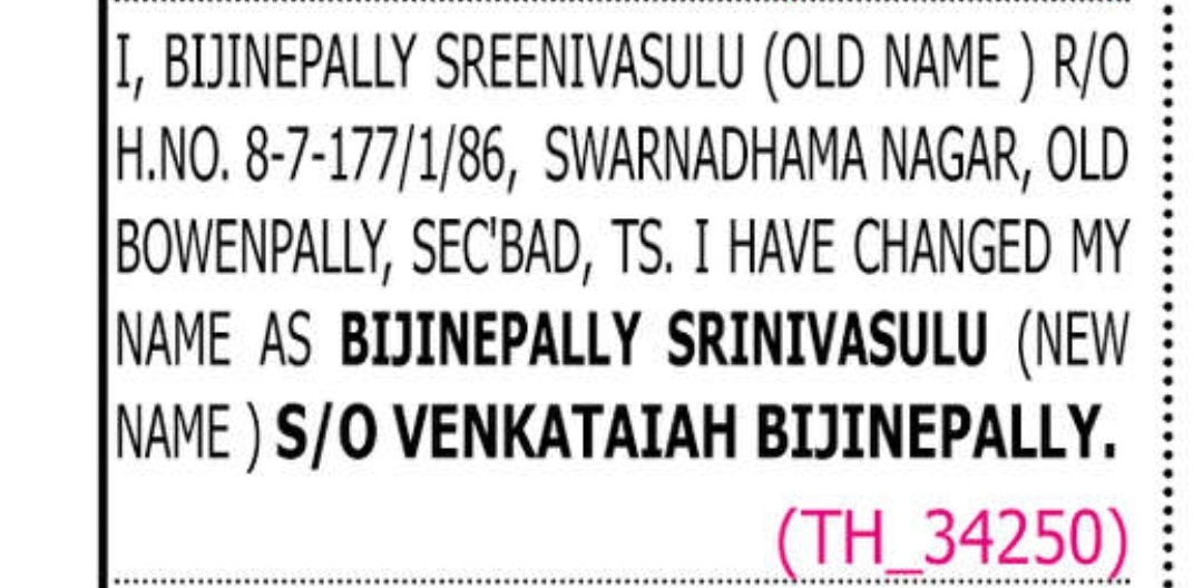 📢 CHANGE OF NAME NOTICE