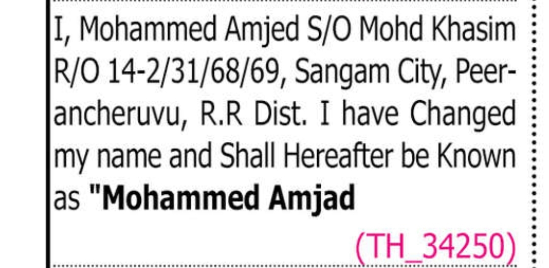 📢 CHANGE OF NAME NOTICE