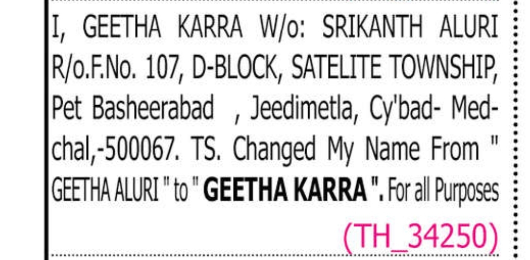 📢 CHANGE OF NAME NOTICE