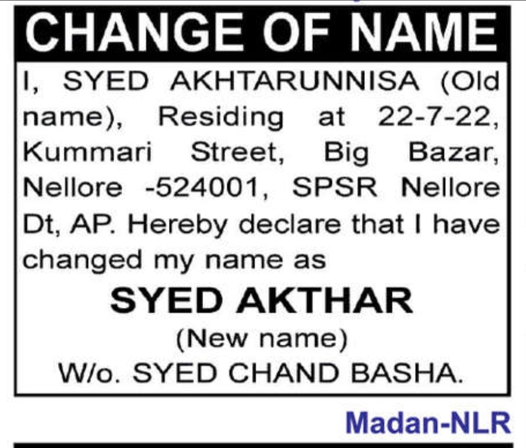 📝 Change of Name Notice