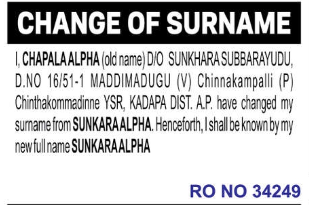 📝 Change of Name Notice