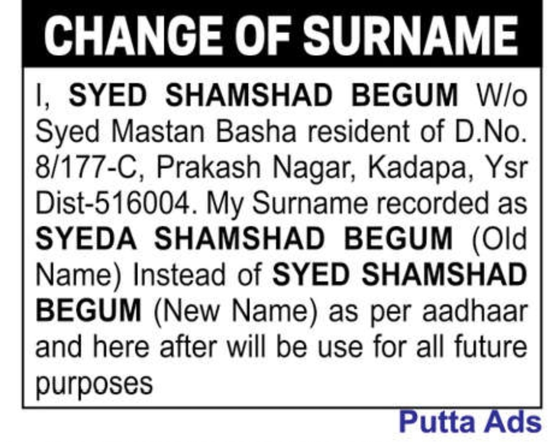 📝 Change of Name Notice