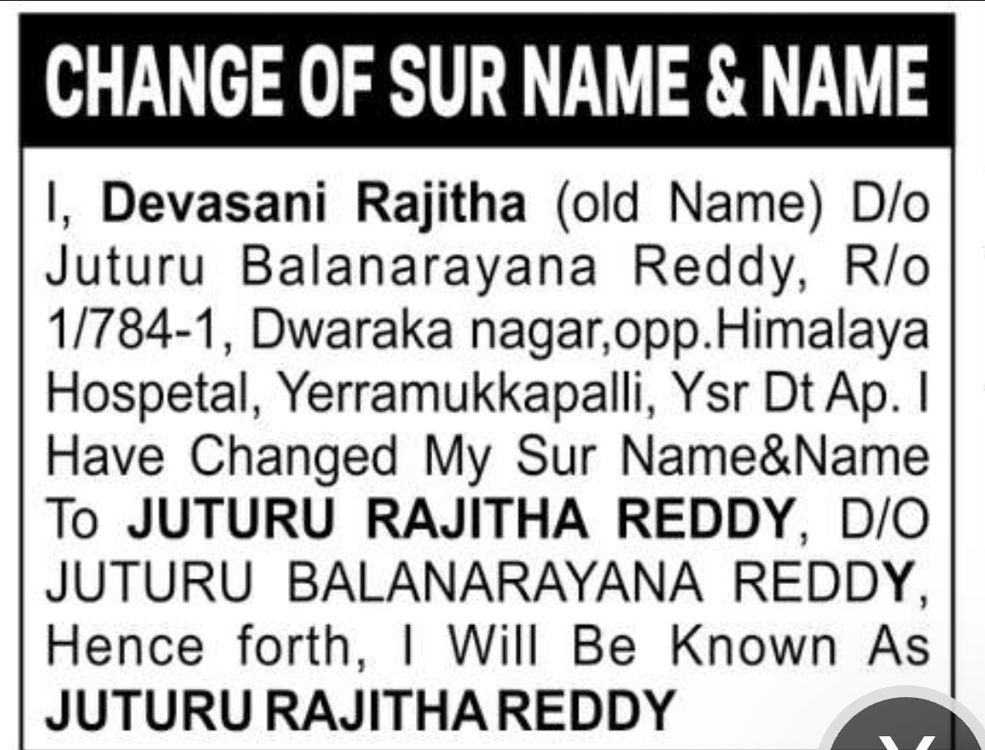 📝 Change of Name Notice