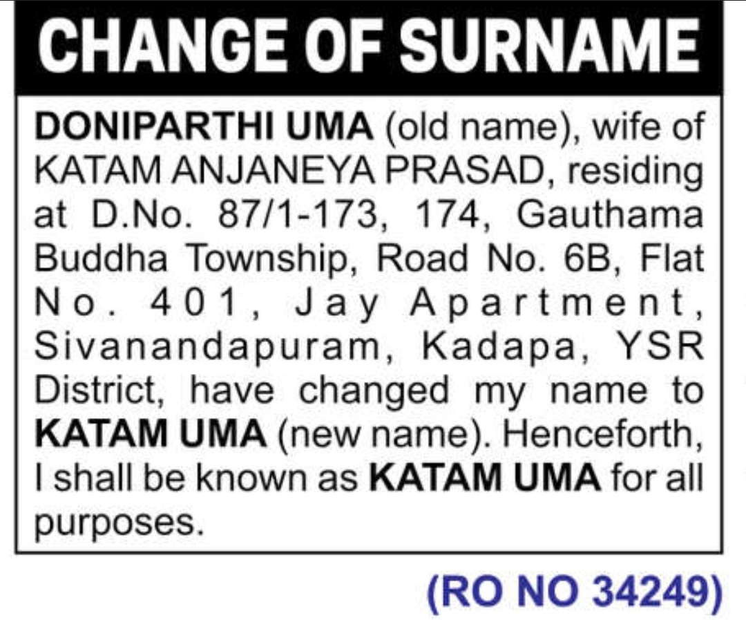📝 Change of Name Notice