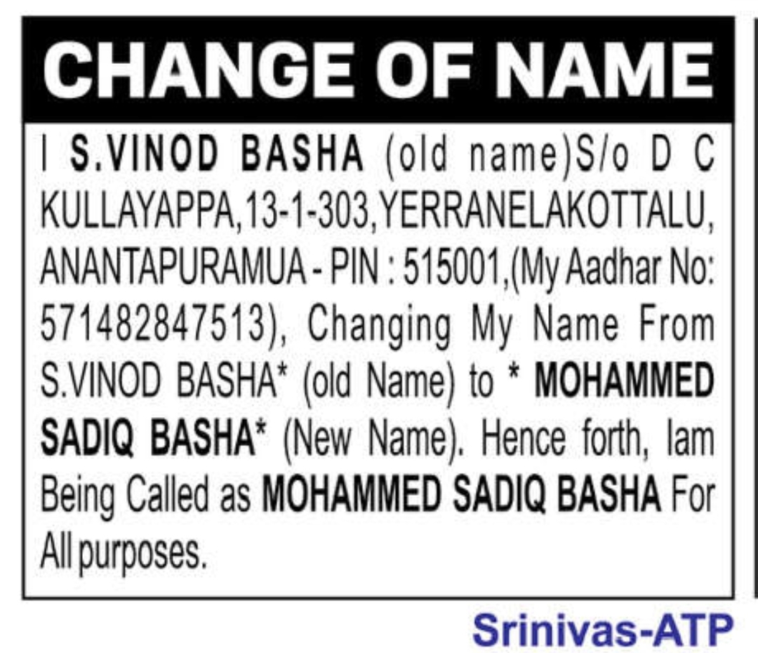 📝 Change of Name Notice