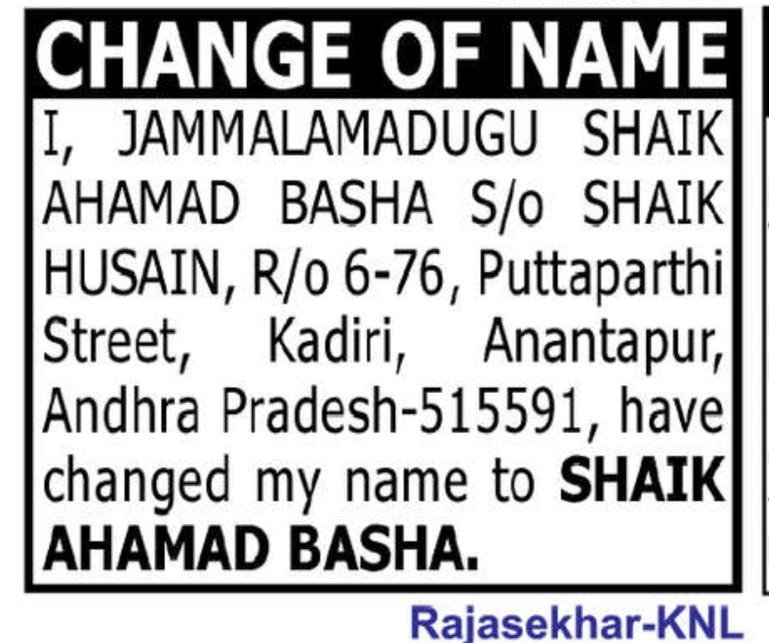 📝 Change of Name Notice
