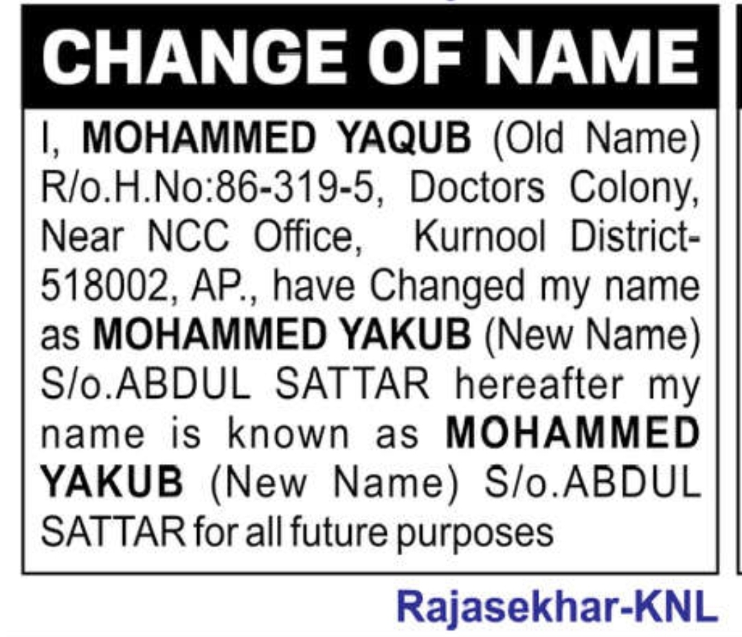 📝 Change of Name Notice