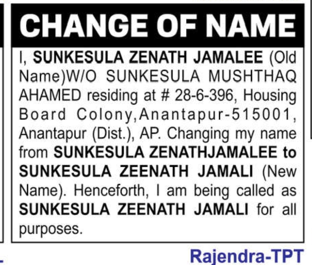 📝 Change of Name Notice