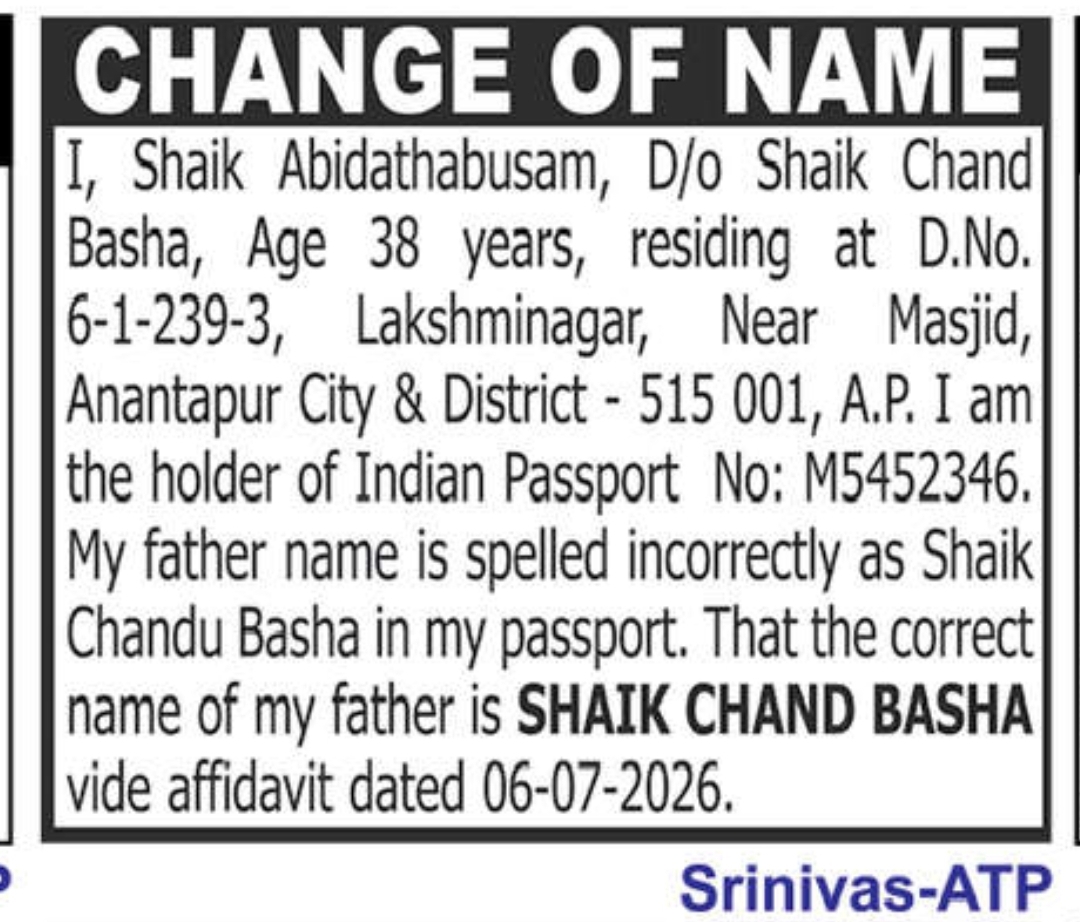 📝 Change of Name Notice