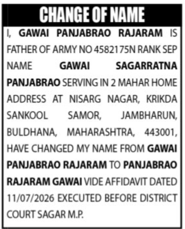 📝 Change of Name – Panjabrao Rajaram Gawai