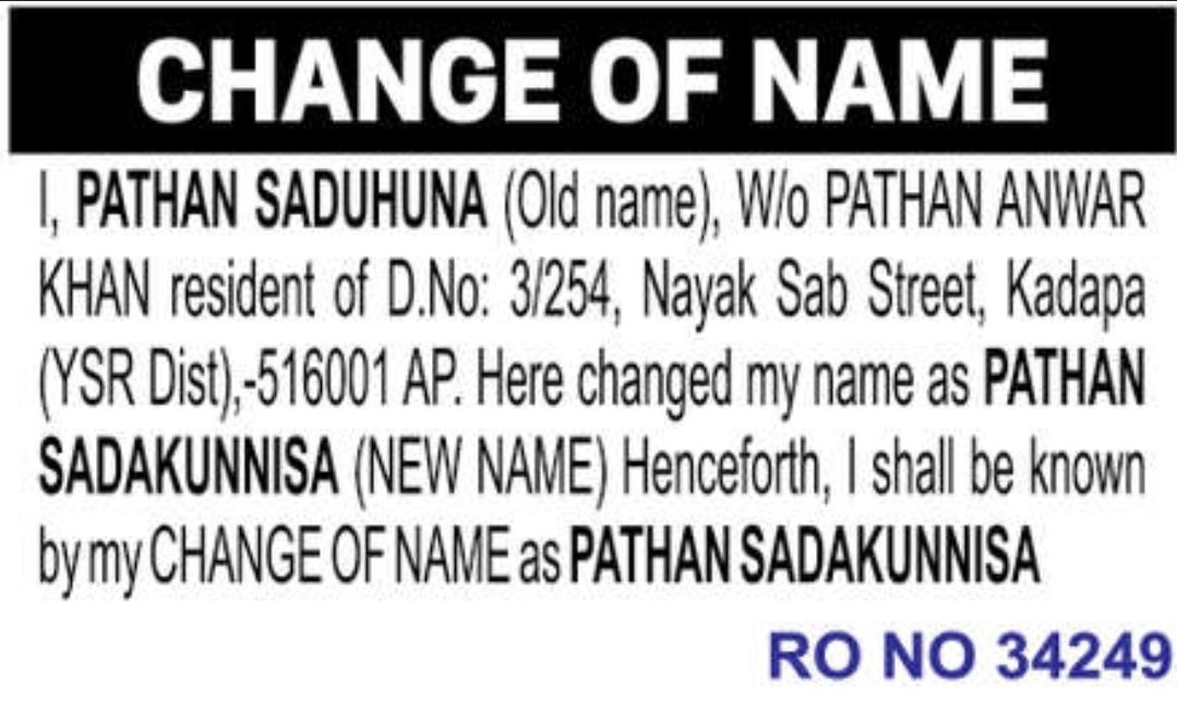 ✍️ Change of Name – Pathan Sadakunnisa | YSR Kadapa