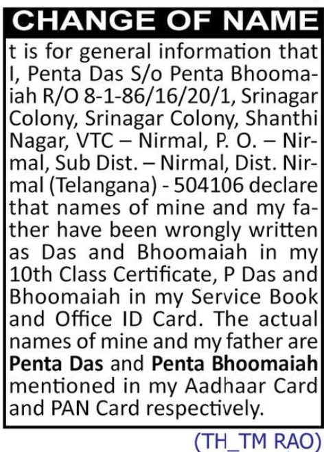 ✍️ Change of Name – Penta Das | Nirmal