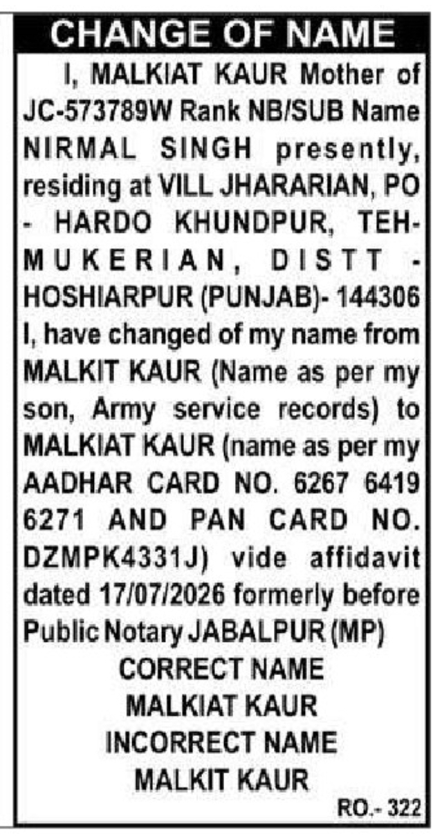📝 Change of Name Public Notice MALKIAT KAUR
