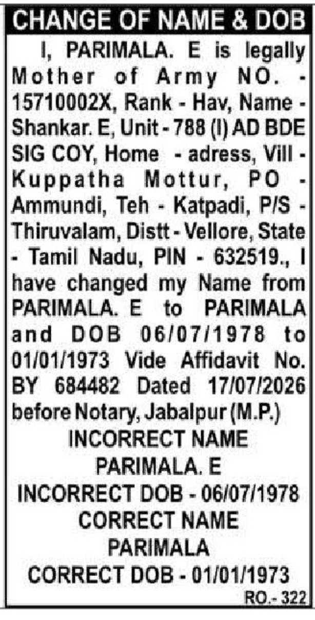 📝 Change of Name Public Notice PARIMALA E