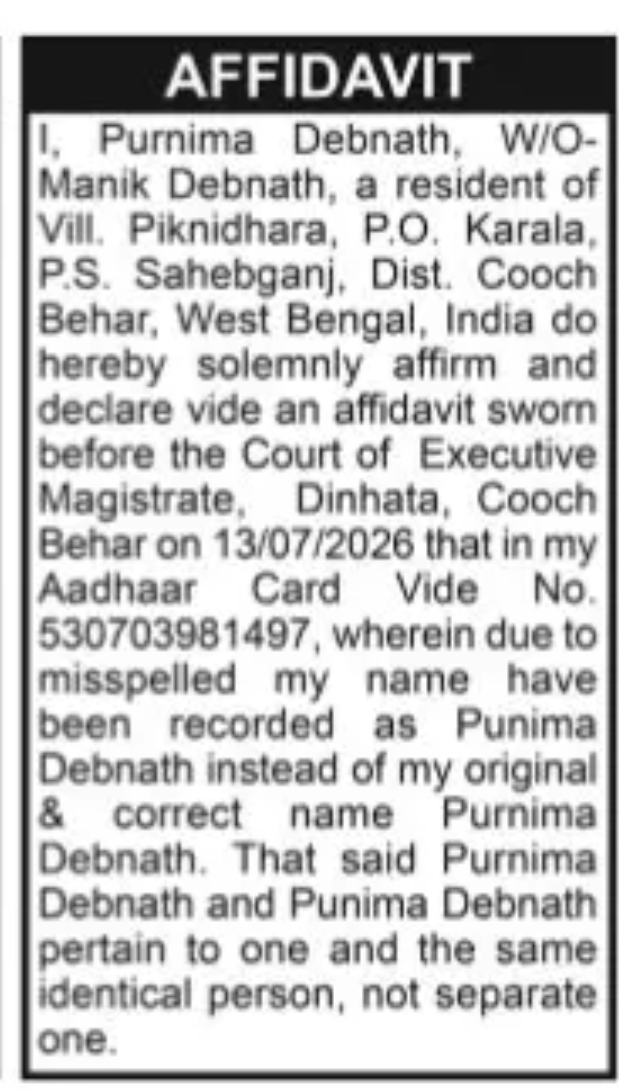 change of name purnima debnath