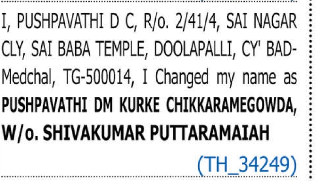 ✍️ Change of Name – Pushpavathi DM Kurke Chikkaramegowda