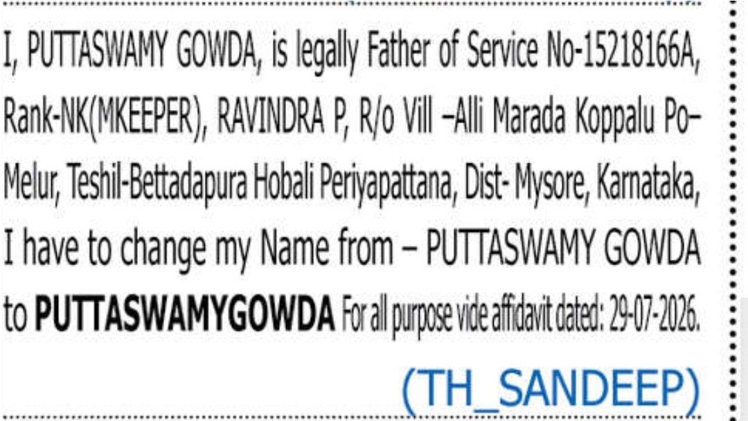 ✍️ Change of Name – Puttaswamygowda | Periyapattana, Mysore