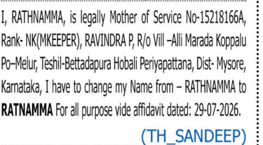 ✍️ Change of Name – Ratnamma | Periyapattana, Mysore