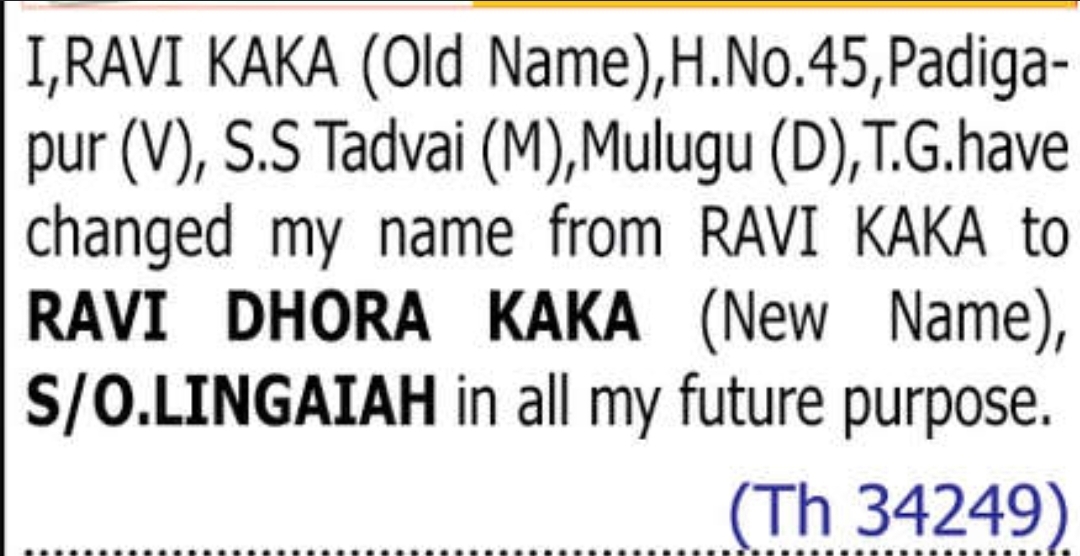 ✍️ Change of Name – Ravi Dhora Kaka | Mulugu