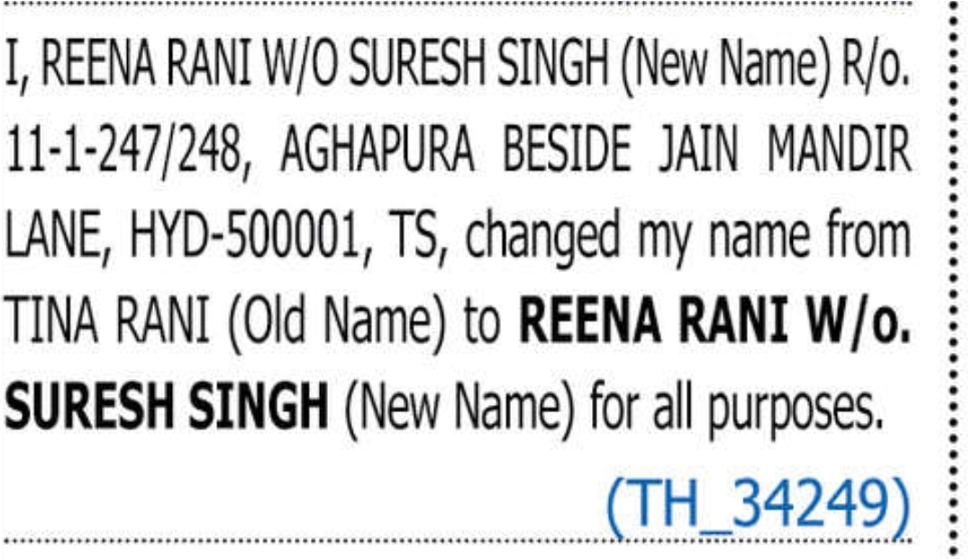 change of name reena rani