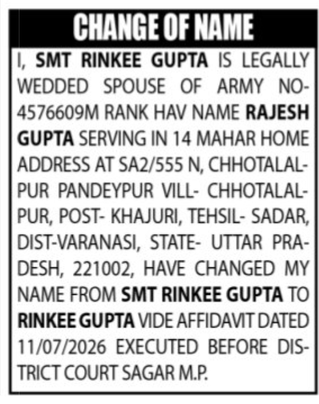 📝 Change of Name – Rinkee Gupta