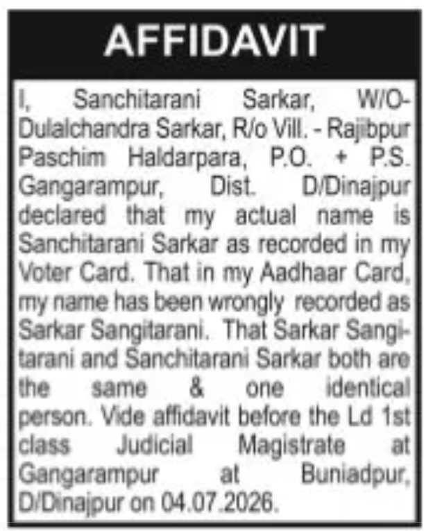 CHANGE OF NAME SANCHITARANI SARKAR