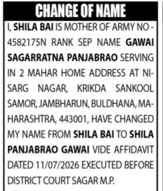 📝 Change of Name – Shila Panjabrao Gawai