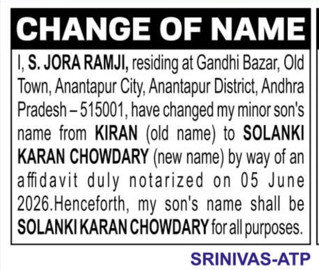 change of name - SOLANKI KARAN CHOWDARY