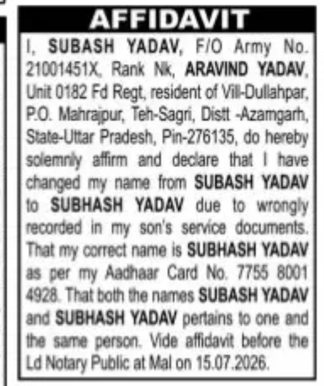 CHANGE OF NAME SUBASH YADAV