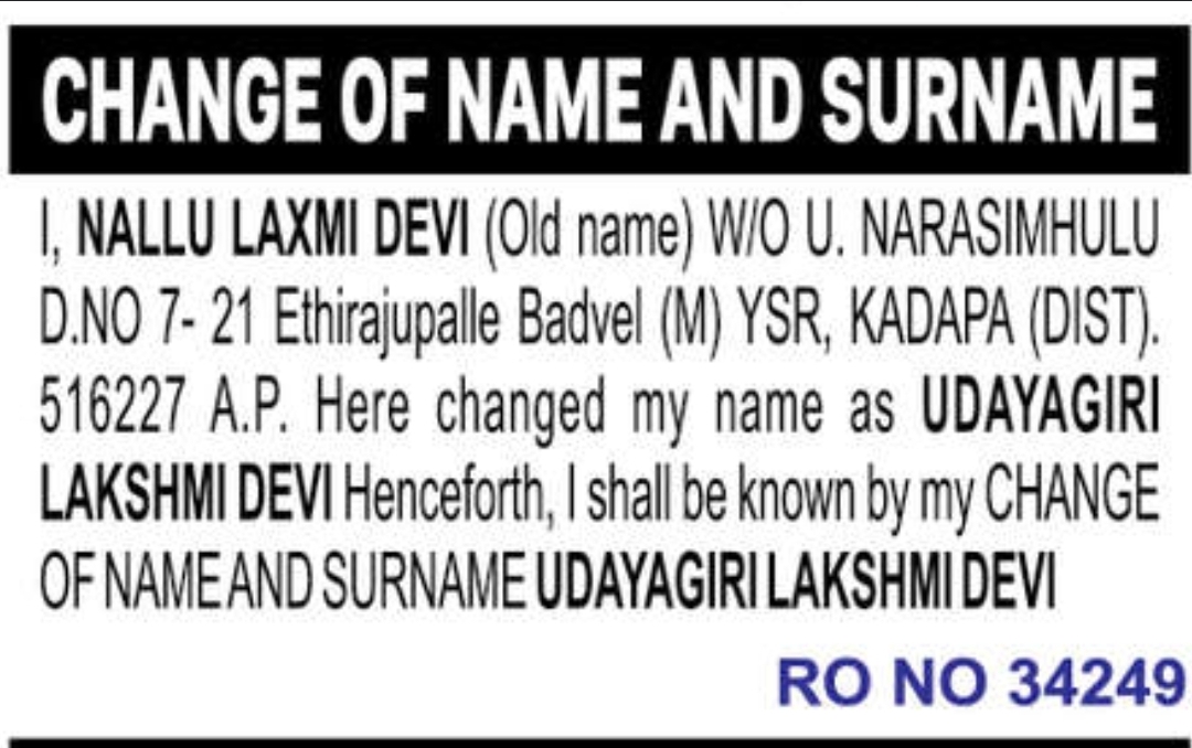 ✍️ Change of Name & Surname – Udayagiri Lakshmi Devi | Badvel