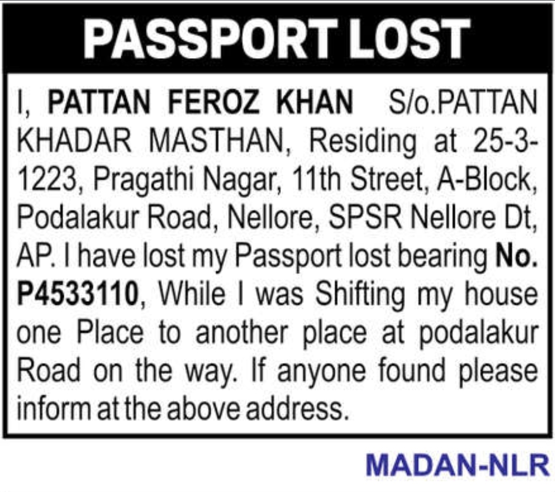 📘 Passport Lost – Pattan Feroz Khan | SPSR Nellore